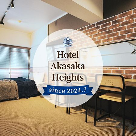 Hotel Akasaka Heights Fukuoka  Dış mekan fotoğraf